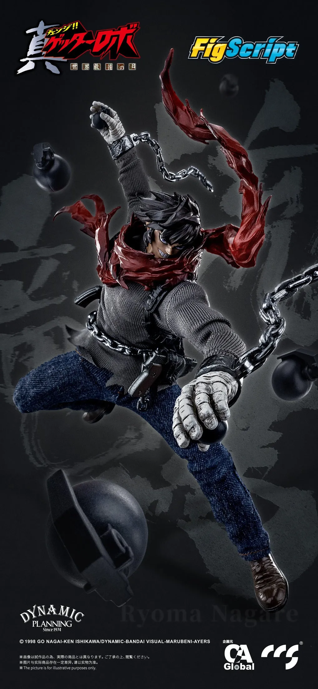 [Pre-order] Getter Robo Armageddon - Ryoma Nagare Action Figure C&A Global Ltd. x CCSTOYS