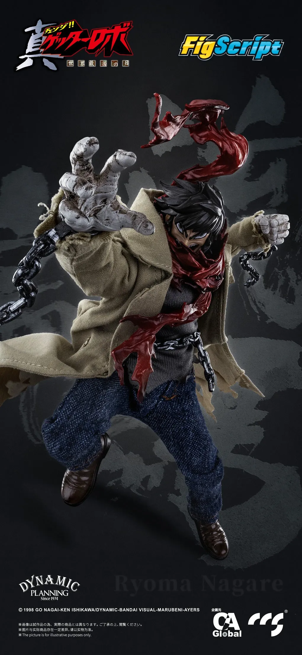 [Pre-order] Getter Robo Armageddon - Ryoma Nagare Action Figure C&A Global Ltd. x CCSTOYS