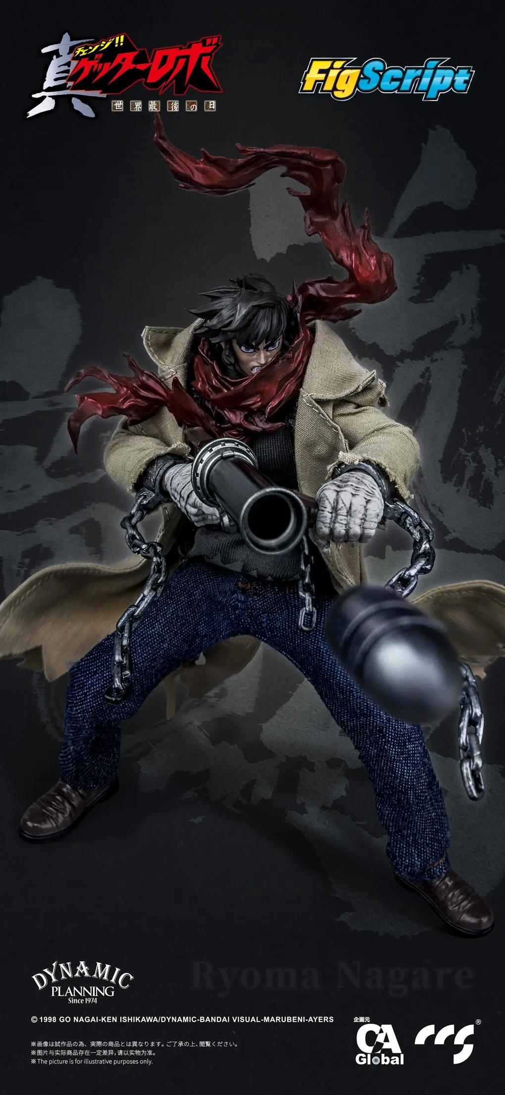 [Pre-order] Getter Robo Armageddon - Ryoma Nagare Action Figure C&A Global Ltd. x CCSTOYS