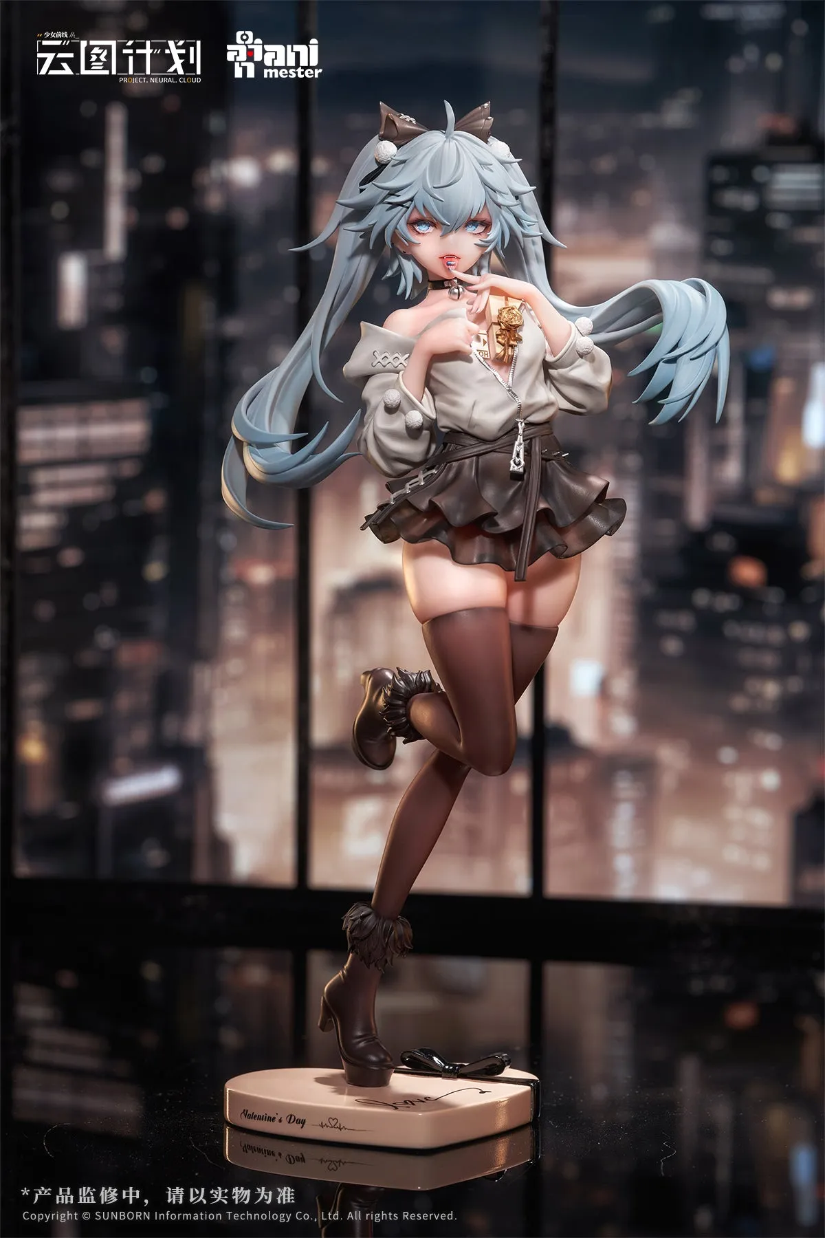 [Pre-order] Girls' Frontline: Neural Cloud - Florence (Love Medicine Chocolate Ver.) 1/7 Scale Figure Animester