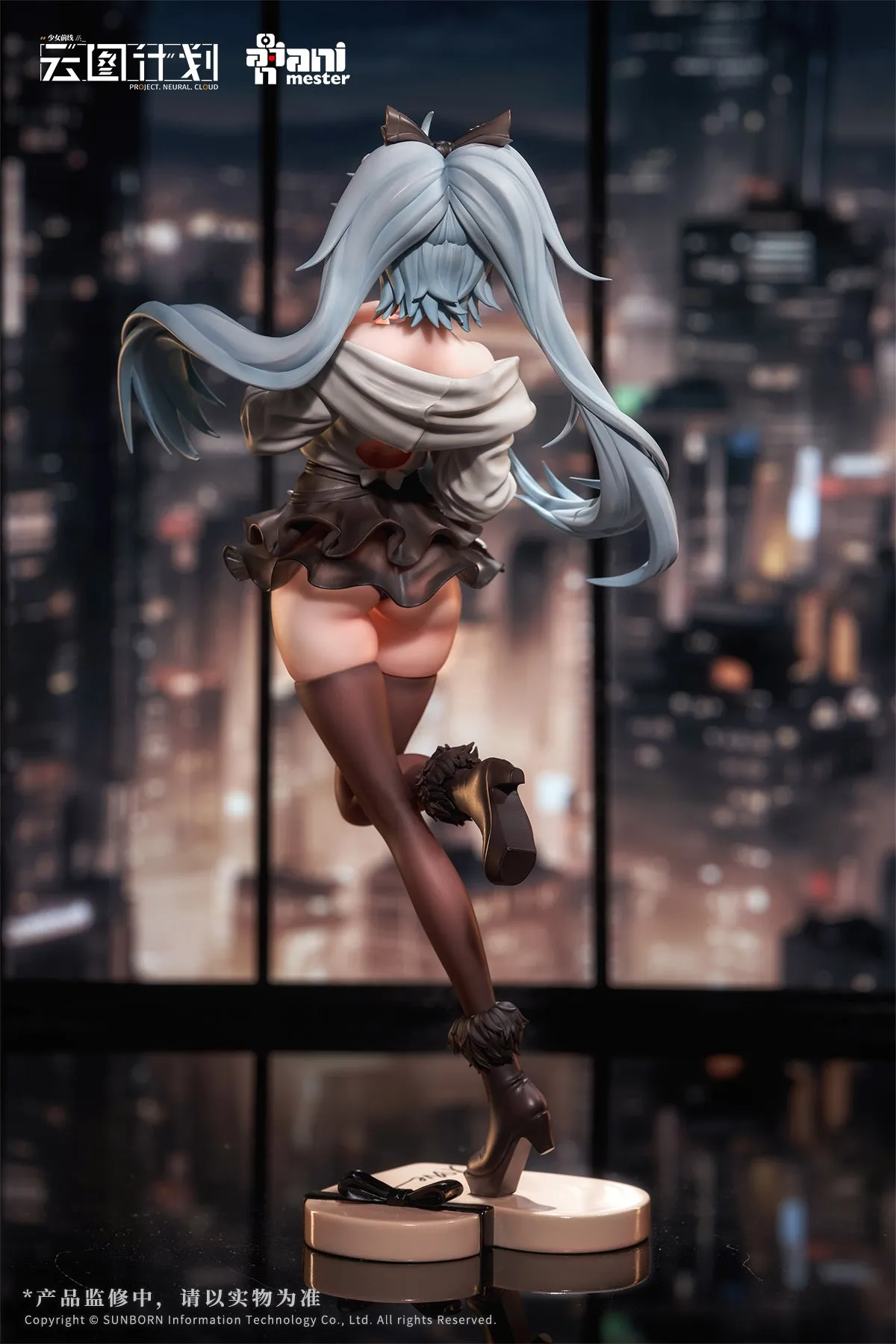 [Pre-order] Girls' Frontline: Neural Cloud - Florence (Love Medicine Chocolate Ver.) 1/7 Scale Figure Animester