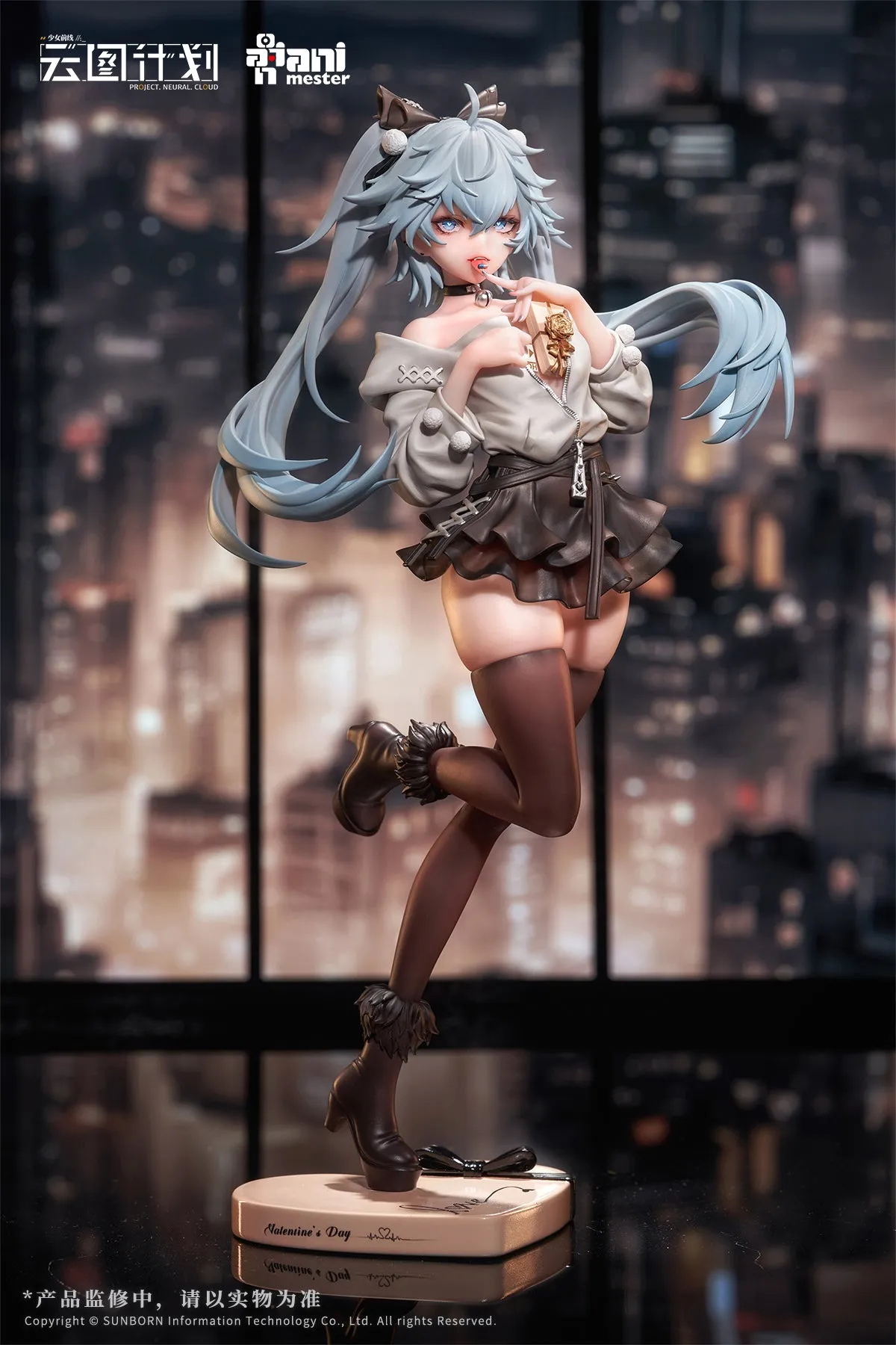 [Pre-order] Girls' Frontline: Neural Cloud - Florence (Love Medicine Chocolate Ver.) 1/7 Scale Figure Animester