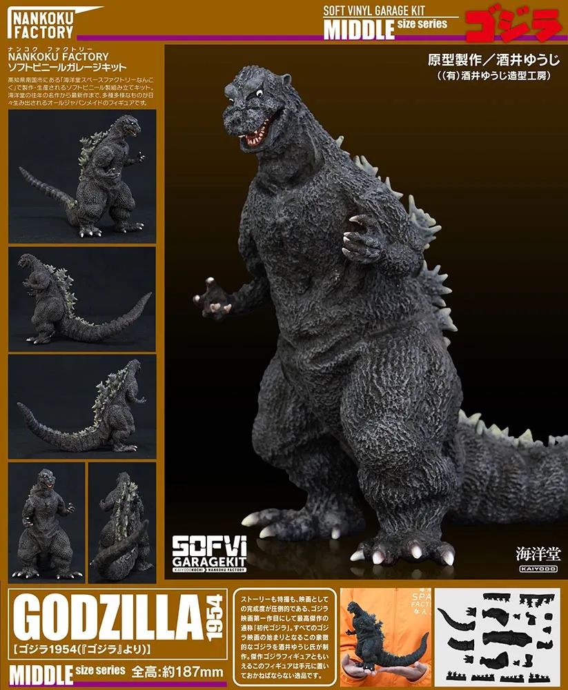 [Pre-order] Godzilla - Godzilla (1954) Plastic Model Kit Kaiyodo