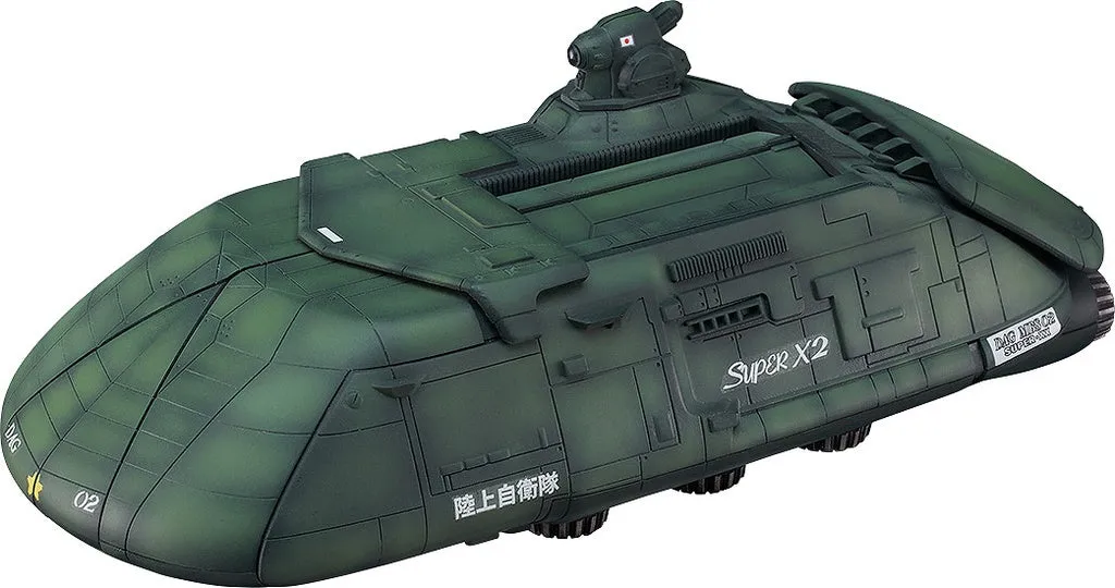 [Pre-order] Godzilla - Super X2 Plastic Model Kit Good Smile Company