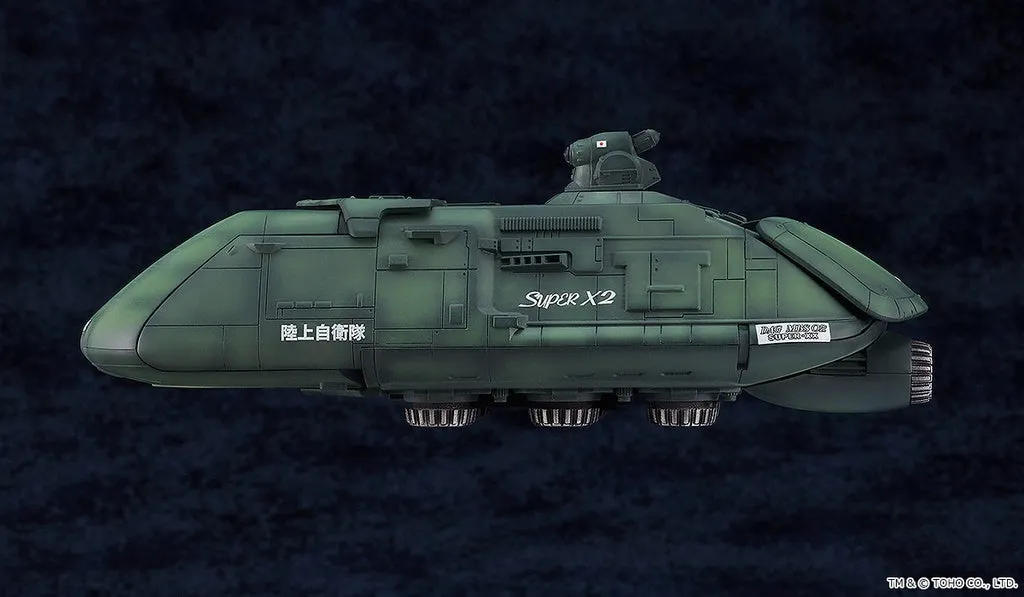 [Pre-order] Godzilla - Super X2 Plastic Model Kit Good Smile Company