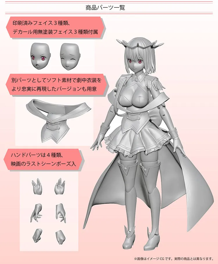 [Pre-order] Gridman Universe - Akane Shinjo (New Order) Plastic Model Kit annulus