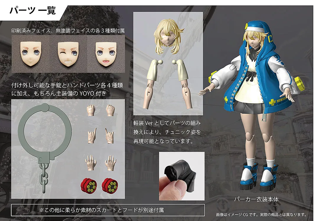 [Pre-order] GUILTY GEAR STRIVE - Bridget Articulated Plastic Model Kit Plastic Model Kit annulus