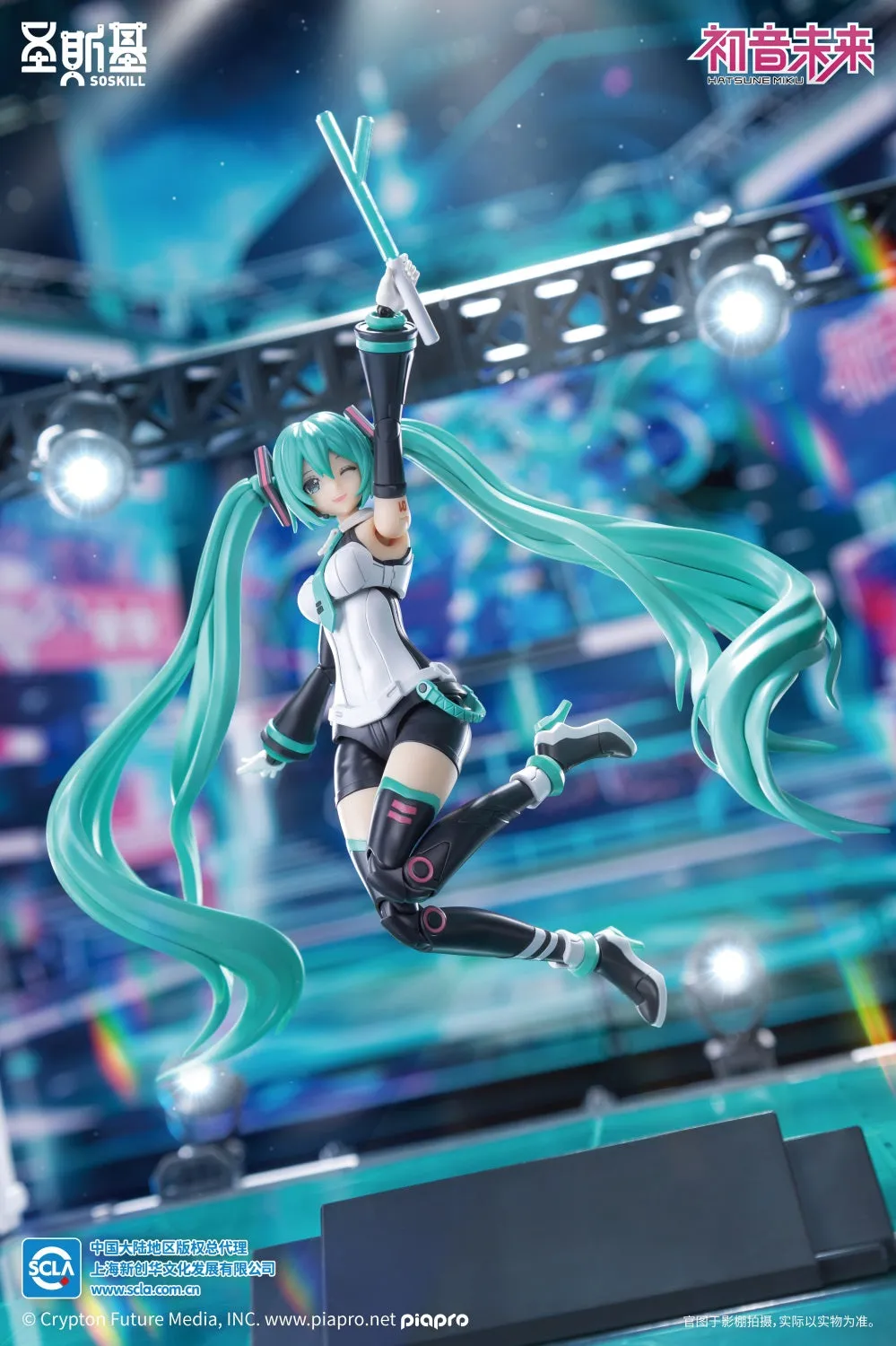 [Pre-order] Hatsune Miku - Hatsune Miku (Sing the Future Ver.) Plastic Model Kit SOSKILL