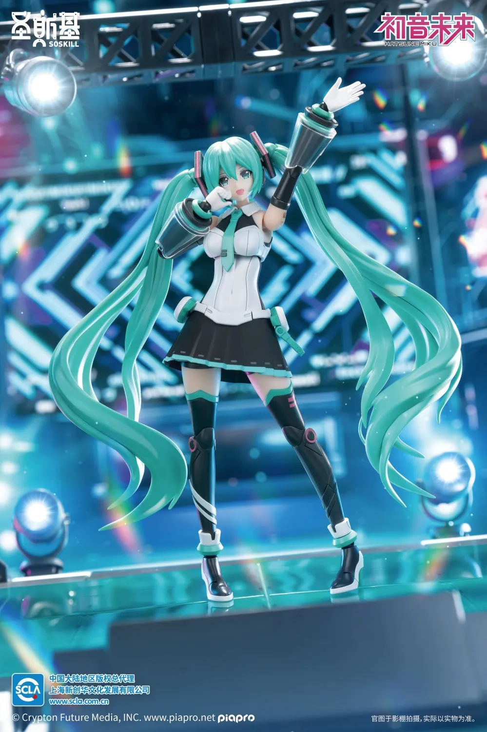 [Pre-order] Hatsune Miku - Hatsune Miku (Sing the Future Ver.) Plastic Model Kit SOSKILL