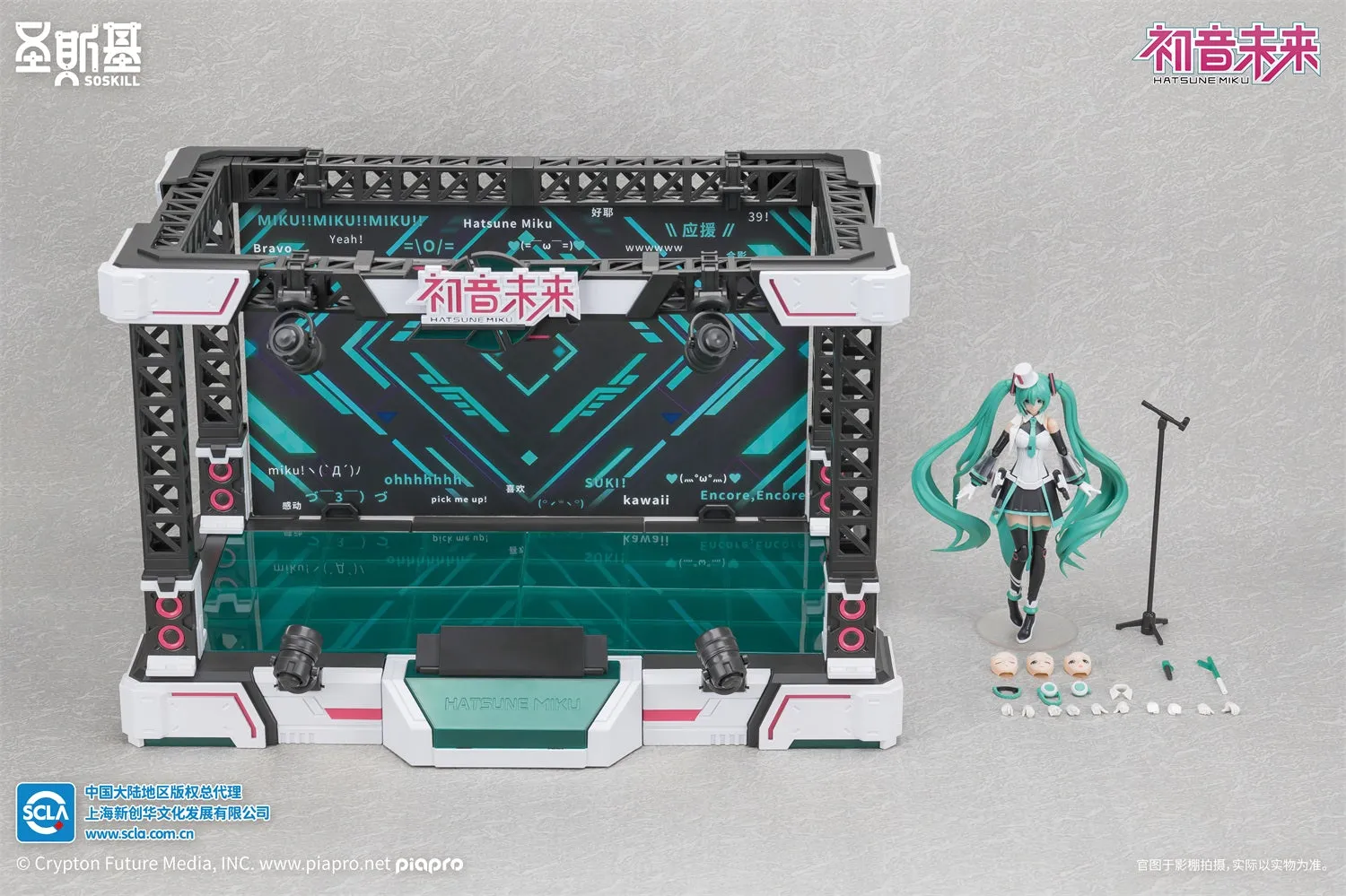 [Pre-order] Hatsune Miku - Hatsune Miku (Sing the Future Ver.) Plastic Model Kit SOSKILL