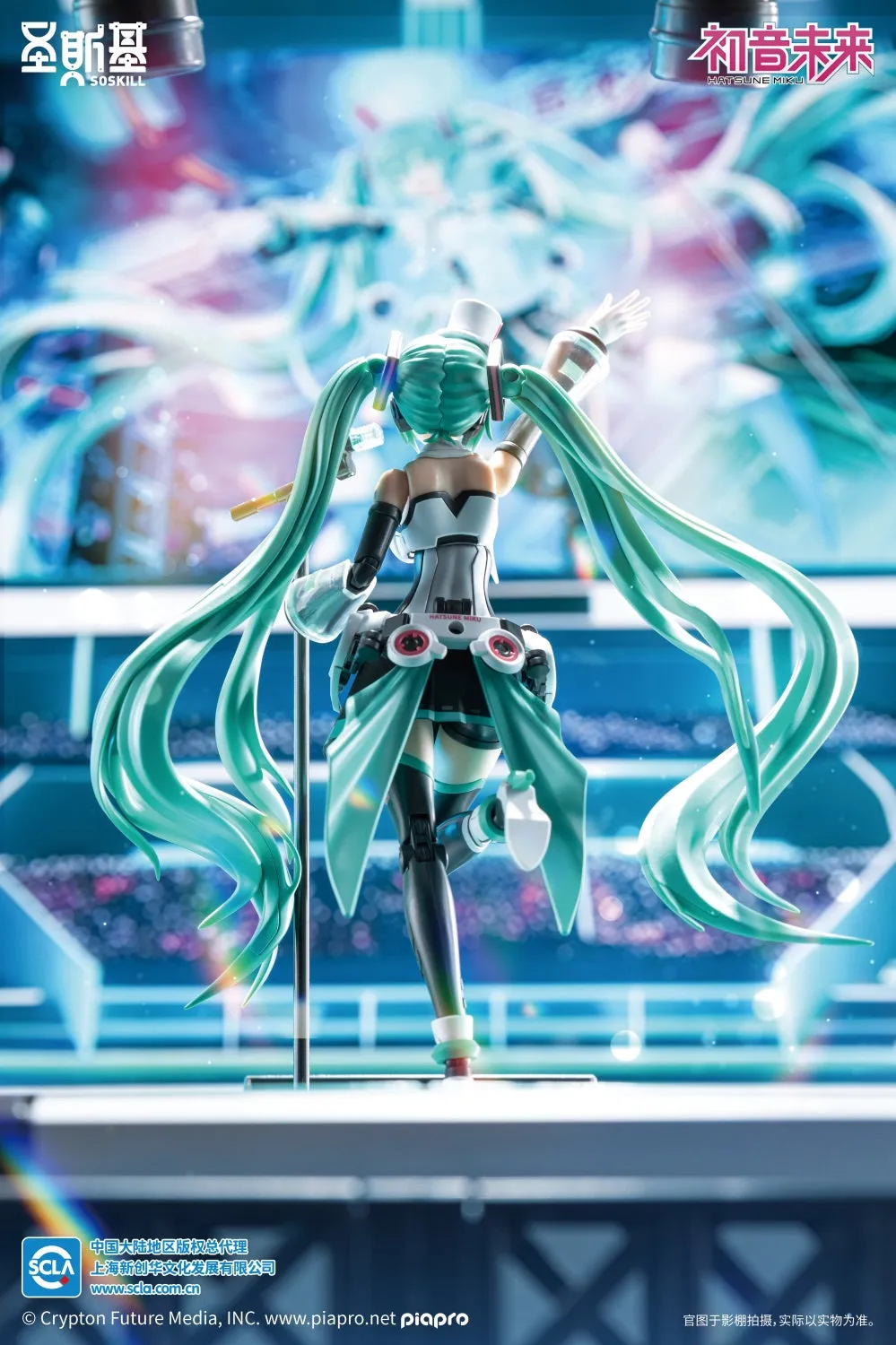 [Pre-order] Hatsune Miku - Hatsune Miku (Sing the Future Ver.) Plastic Model Kit SOSKILL