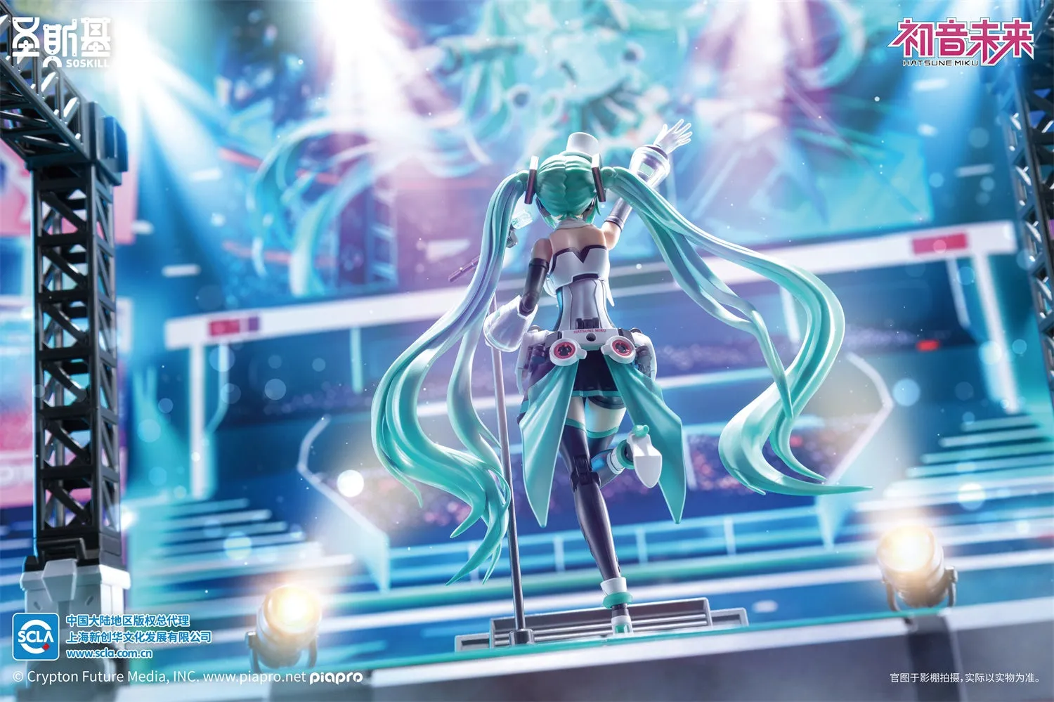 [Pre-order] Hatsune Miku - Hatsune Miku (Sing the Future Ver.) Plastic Model Kit SOSKILL