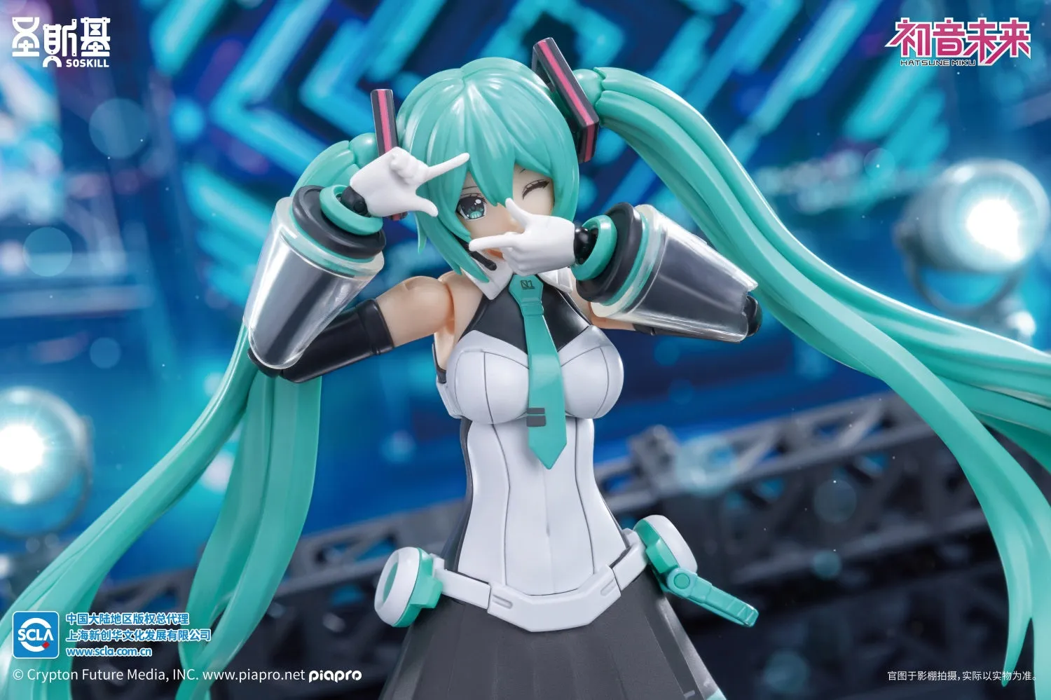 [Pre-order] Hatsune Miku - Hatsune Miku (Sing the Future Ver.) Plastic Model Kit SOSKILL