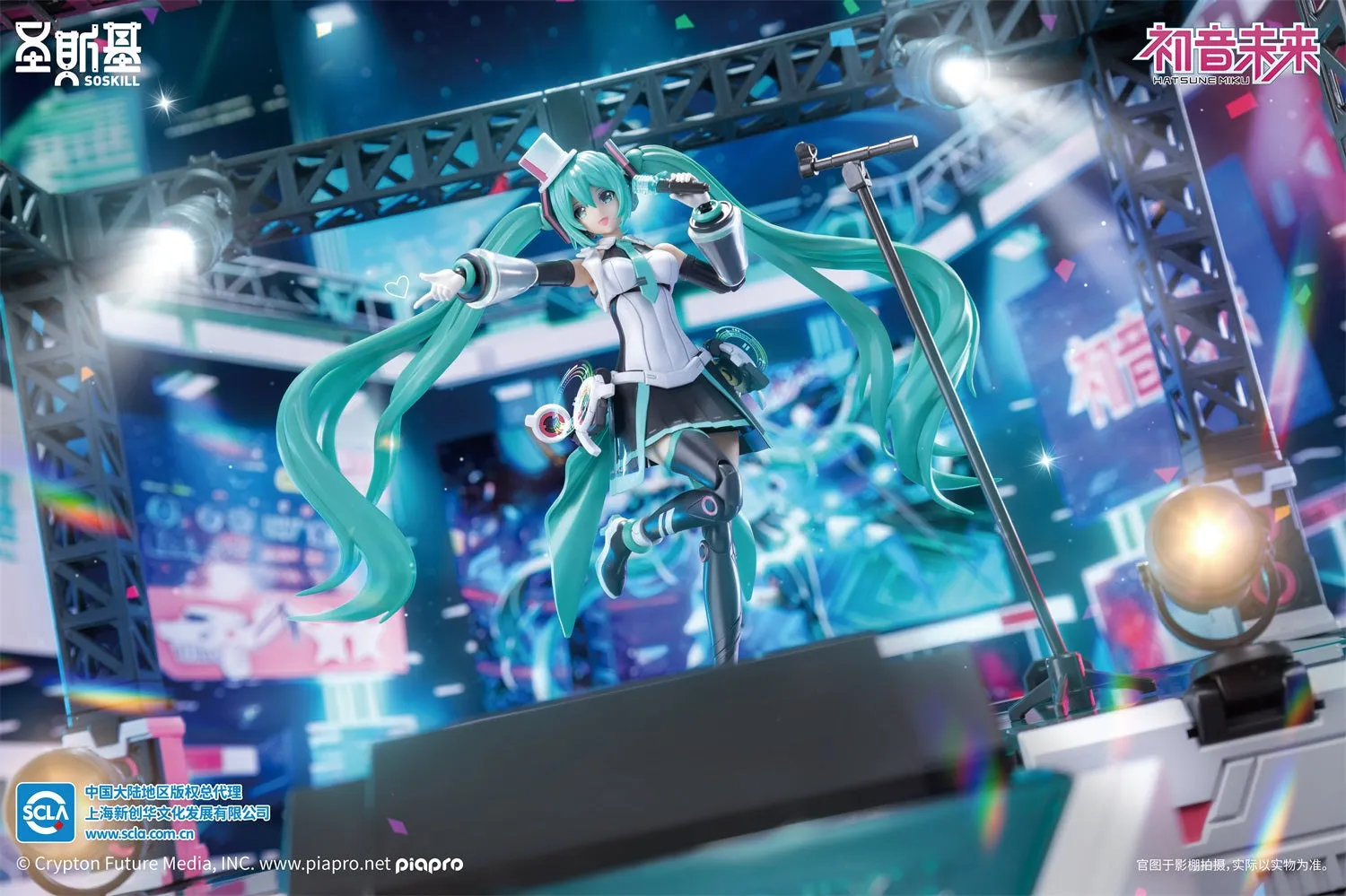[Pre-order] Hatsune Miku - Hatsune Miku (Sing the Future Ver.) Plastic Model Kit SOSKILL