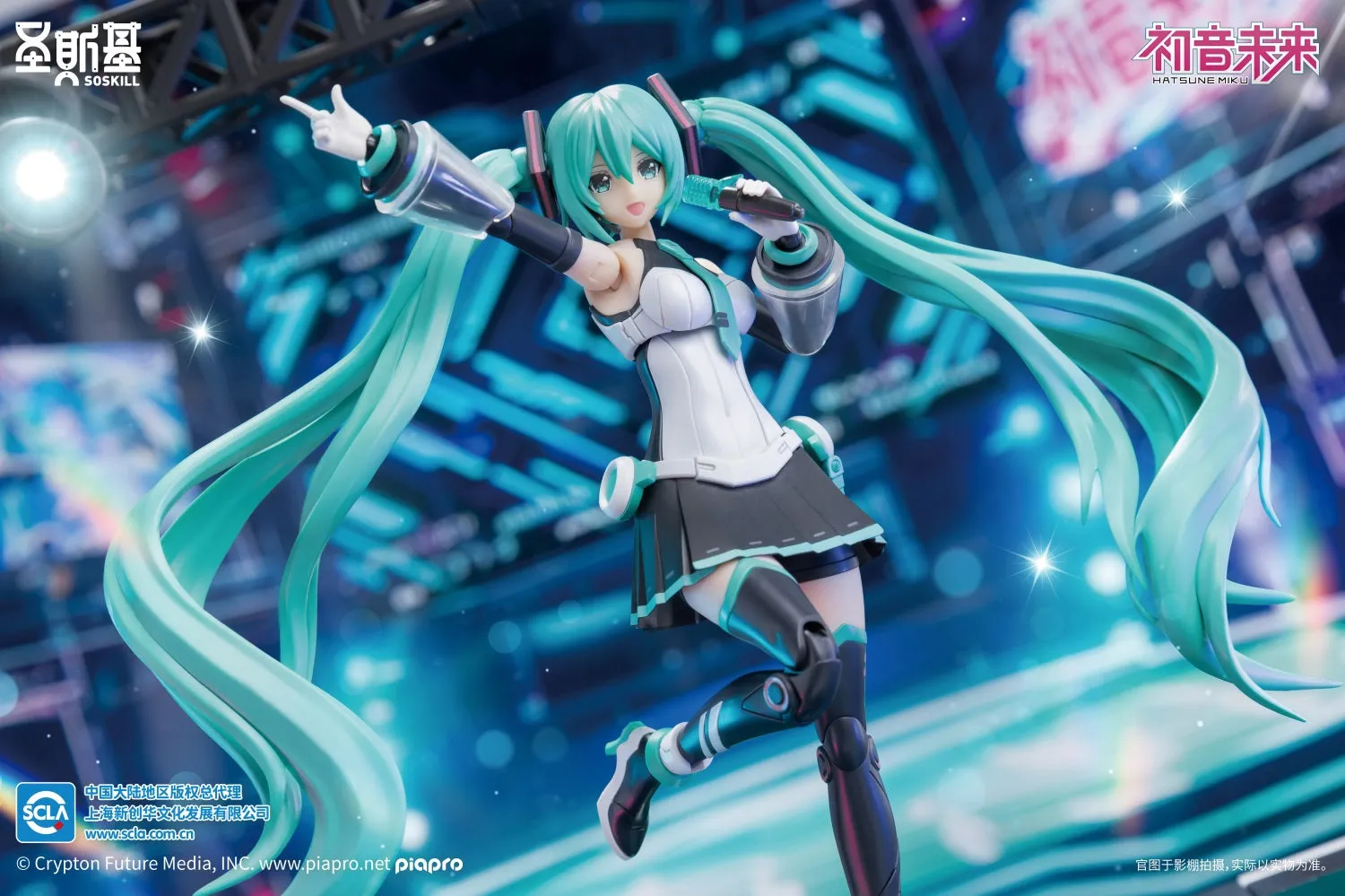 [Pre-order] Hatsune Miku - Hatsune Miku (Sing the Future Ver.) Plastic Model Kit SOSKILL