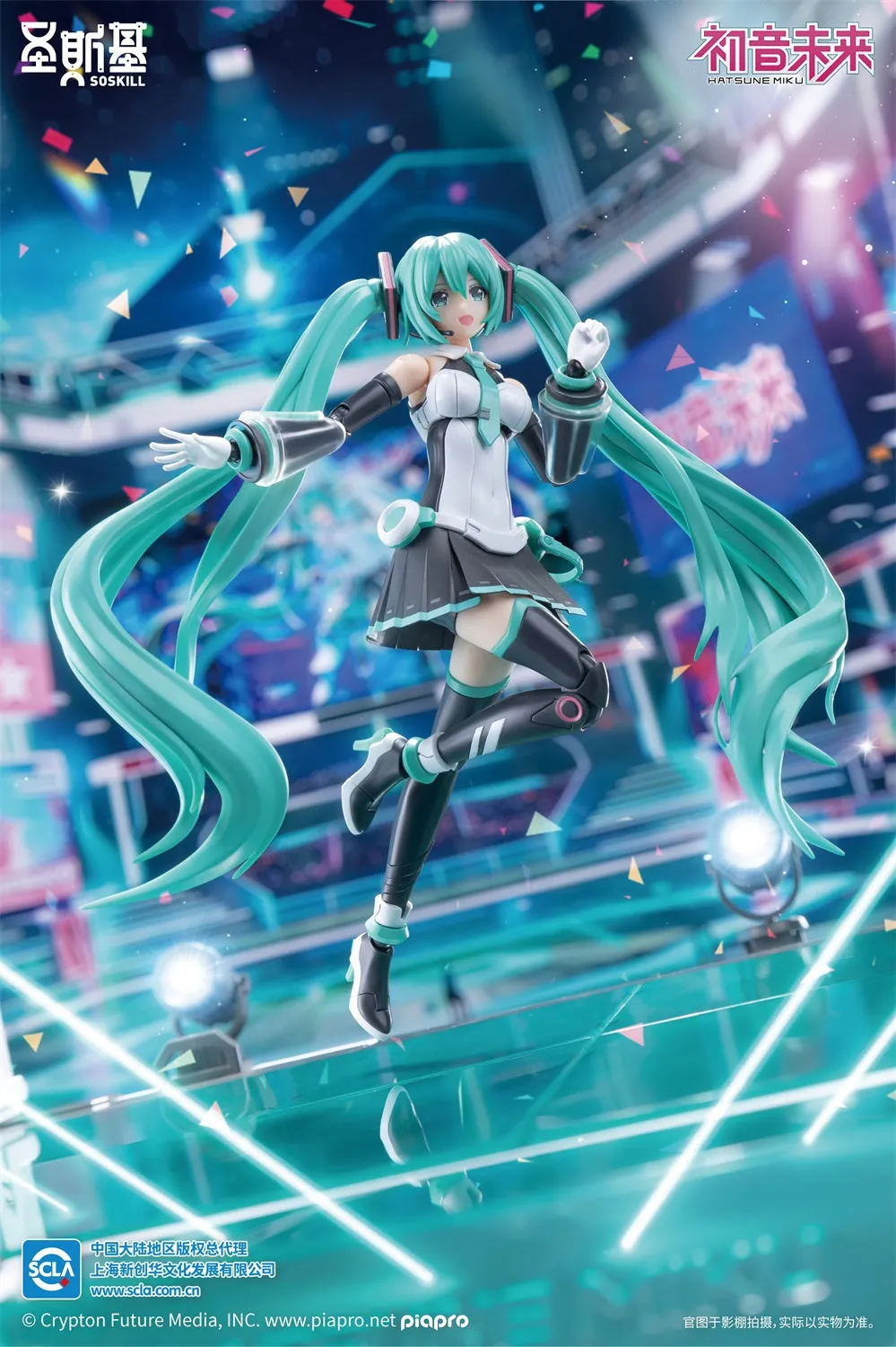 [Pre-order] Hatsune Miku - Hatsune Miku (Sing the Future Ver.) Plastic Model Kit SOSKILL
