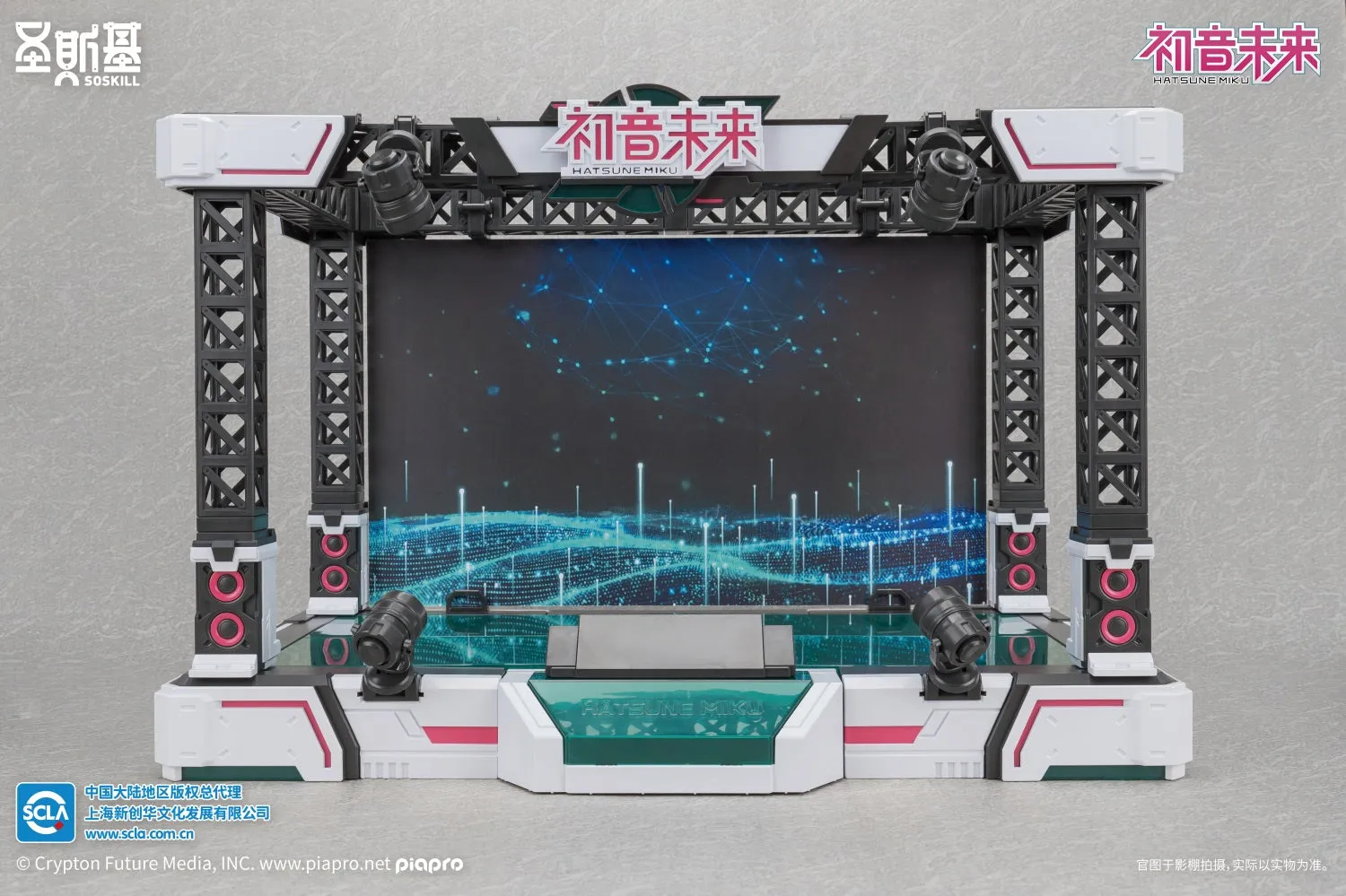 [Pre-order] Hatsune Miku - Hatsune Miku (Sing the Future Ver.) Plastic Model Kit SOSKILL