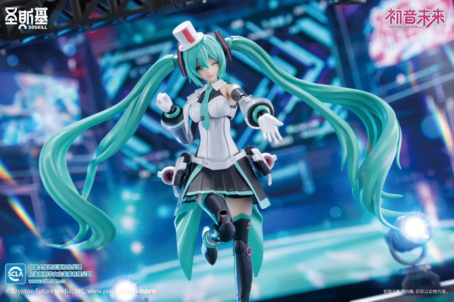 [Pre-order] Hatsune Miku - Hatsune Miku (Sing the Future Ver.) Plastic Model Kit SOSKILL