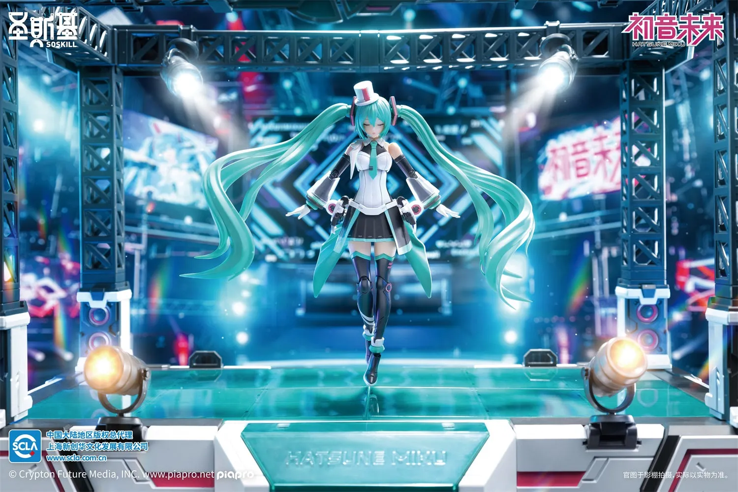 [Pre-order] Hatsune Miku - Hatsune Miku (Sing the Future Ver.) Plastic Model Kit SOSKILL
