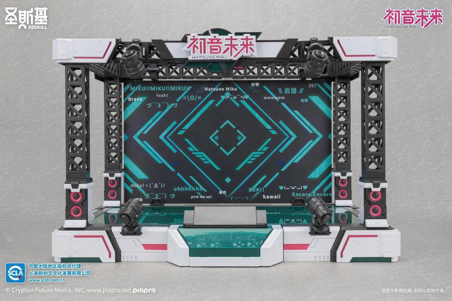 [Pre-order] Hatsune Miku - Hatsune Miku (Sing the Future Ver.) Plastic Model Kit SOSKILL