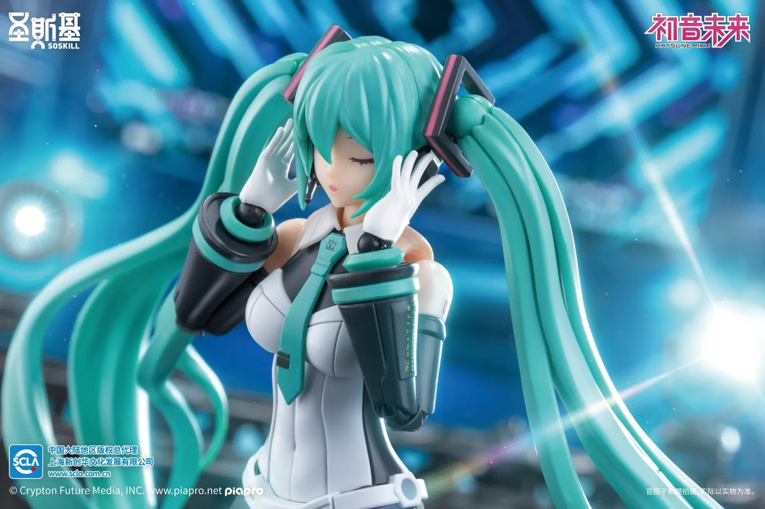 [Pre-order] Hatsune Miku - Hatsune Miku (Sing the Future Ver.) Plastic Model Kit SOSKILL
