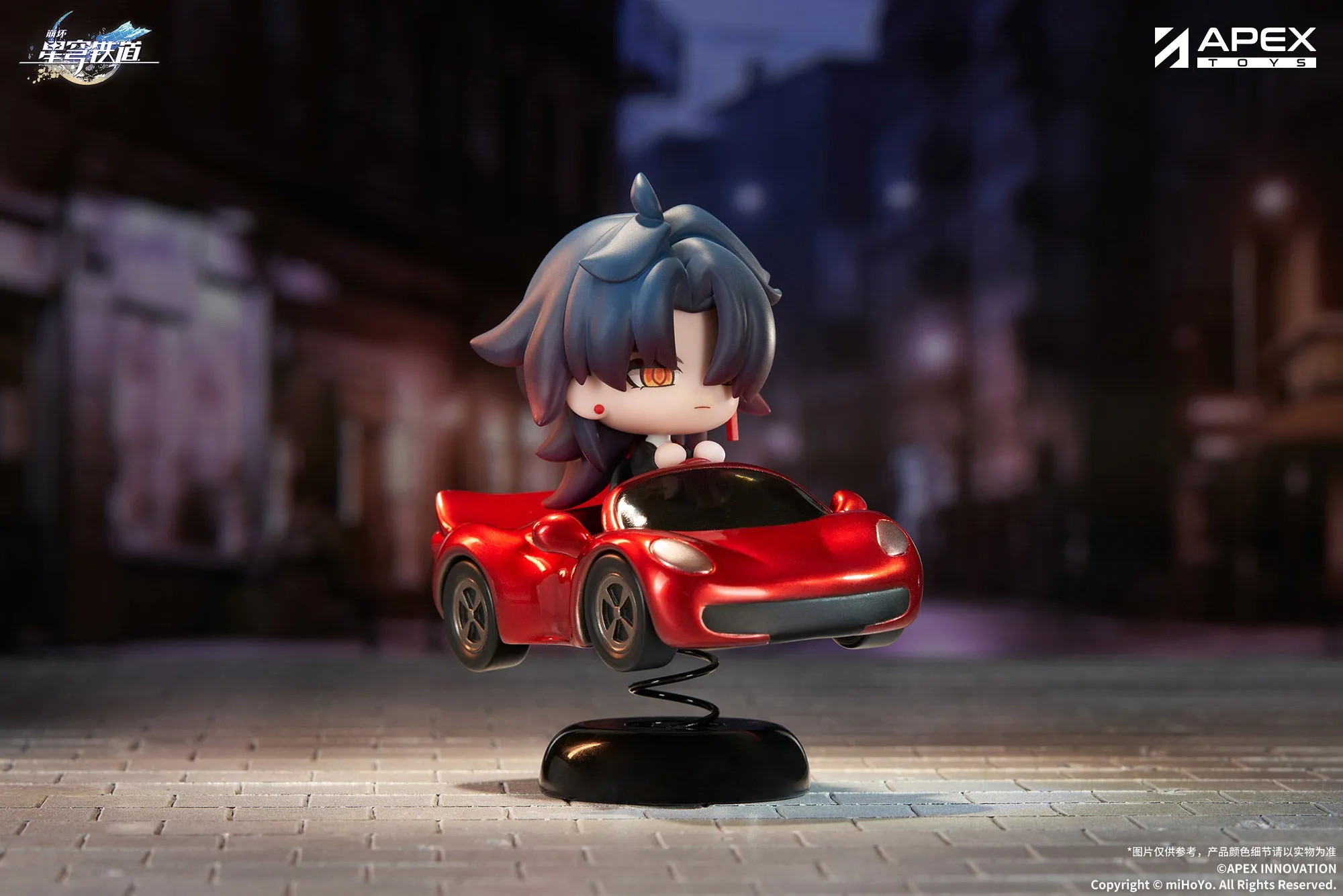 [Pre-order] Honkai: Star Rail - Blade Chibi Figure APEX
