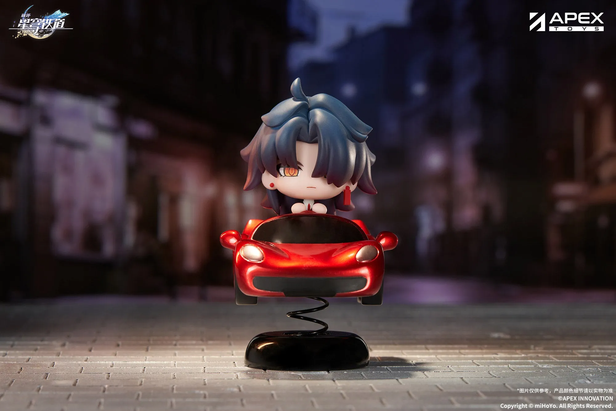 [Pre-order] Honkai: Star Rail - Blade Chibi Figure APEX