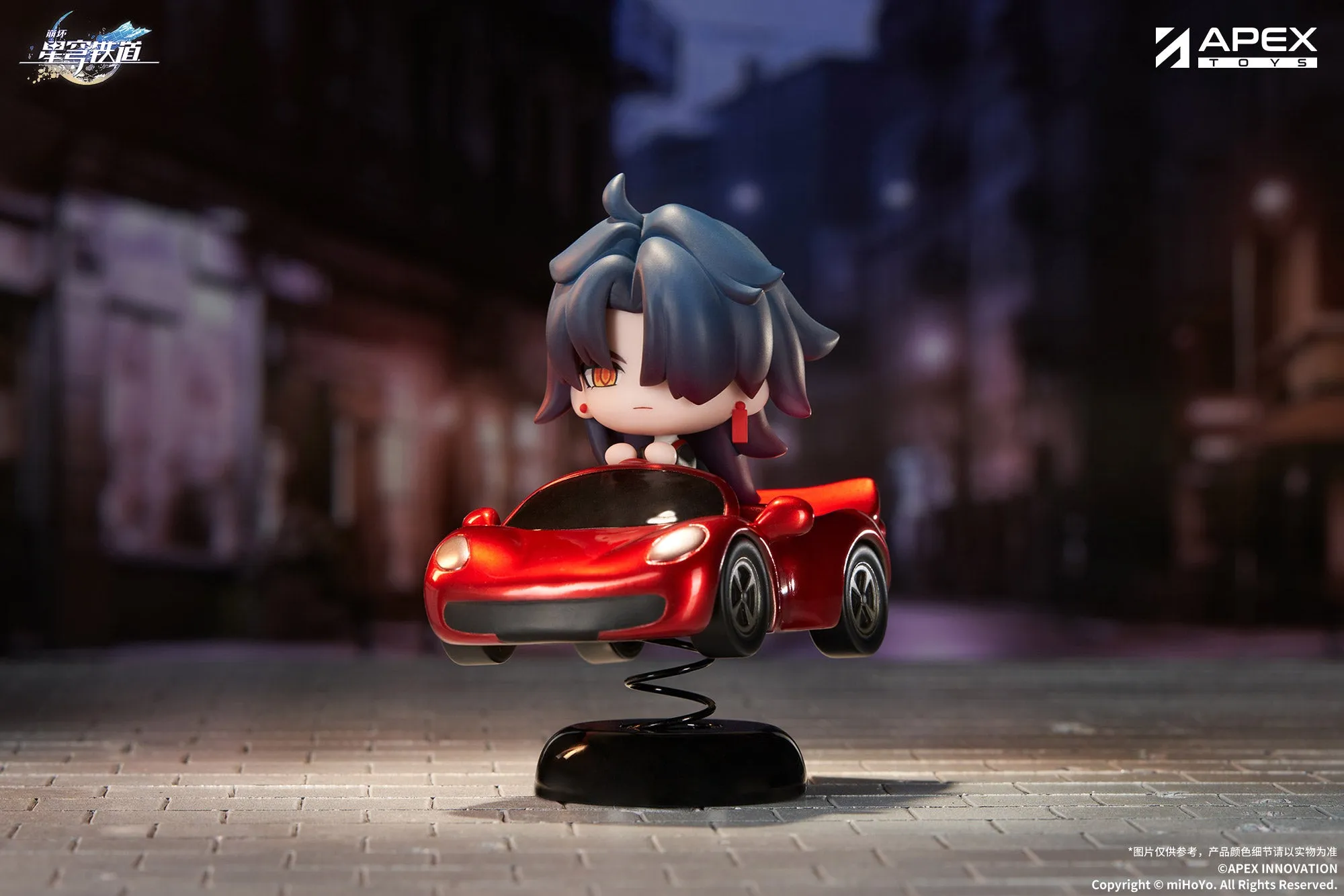 [Pre-order] Honkai: Star Rail - Blade Chibi Figure APEX