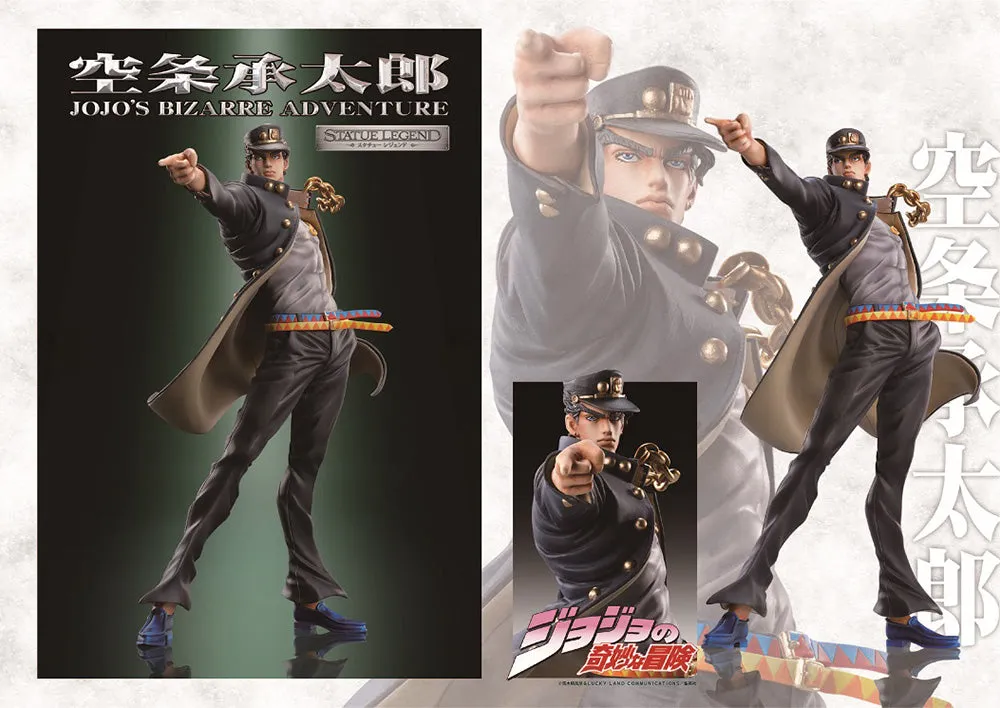 [Pre-order] JoJo's Bizarre Adventure - Jotaro Kujo (re-run) Non Scale Figure Medicos Entertainment