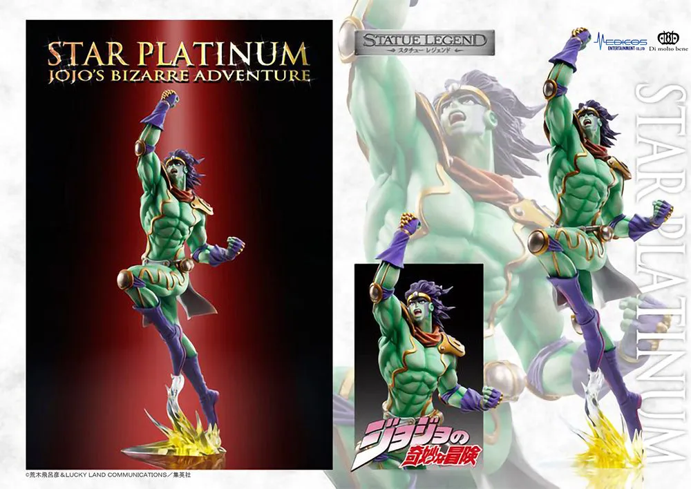 [Pre-order] JoJo's Bizarre Adventure - STAR PLATINUM (re-run) Non Scale Figure Medicos Entertainment