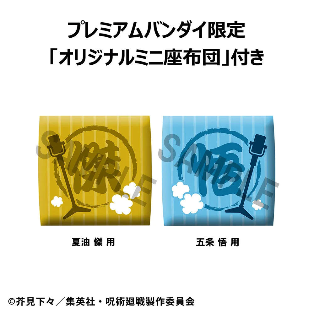[Pre-order] Jujutsu Kaisen - Satoru Gojo & Suguru Geto (Suit Ver.) Set [with Gift] Look Up Mini Figure MegaHouse