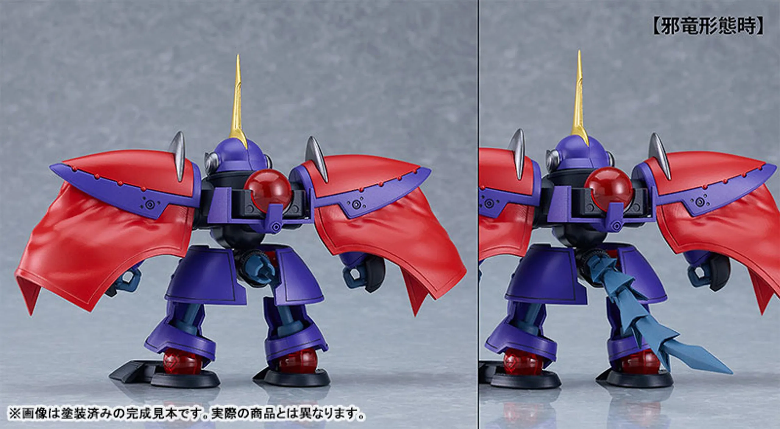 [Pre-order] LORD OF LORDS RYU-KNIGHT - Ryu-Knight Collection Series: 4 - Shinebaram & Steru Plastic Model Kit Good Smile Company