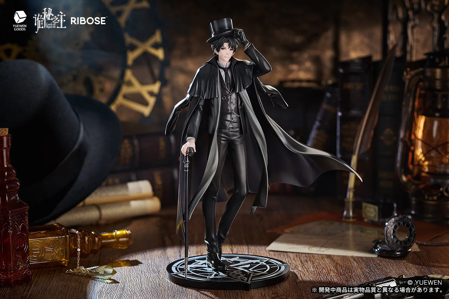 [Pre-order] Lord of Mysteries - Klein Moretti RISE UP Series Non Scale Figure RIBOSE