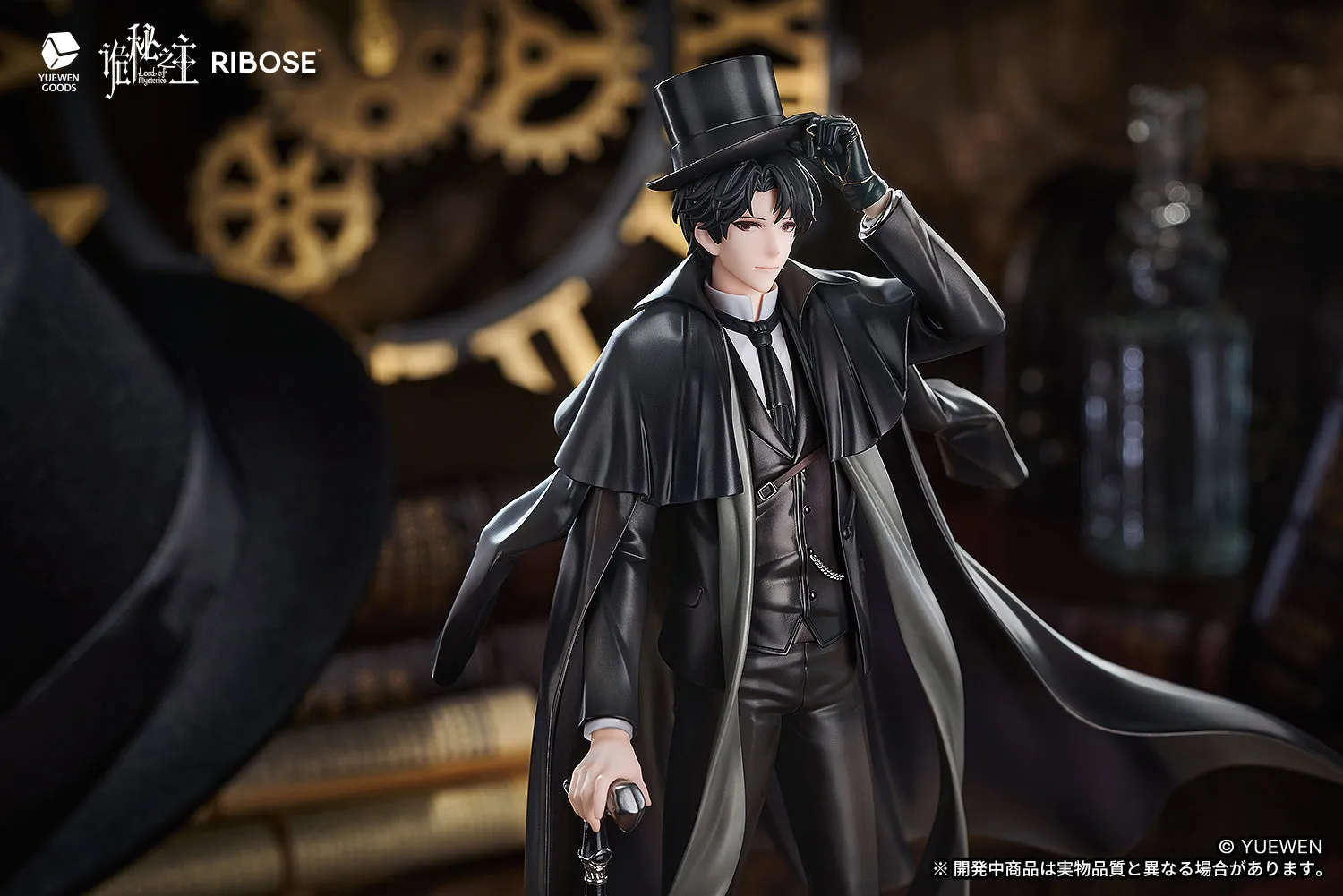[Pre-order] Lord of Mysteries - Klein Moretti RISE UP Series Non Scale Figure RIBOSE