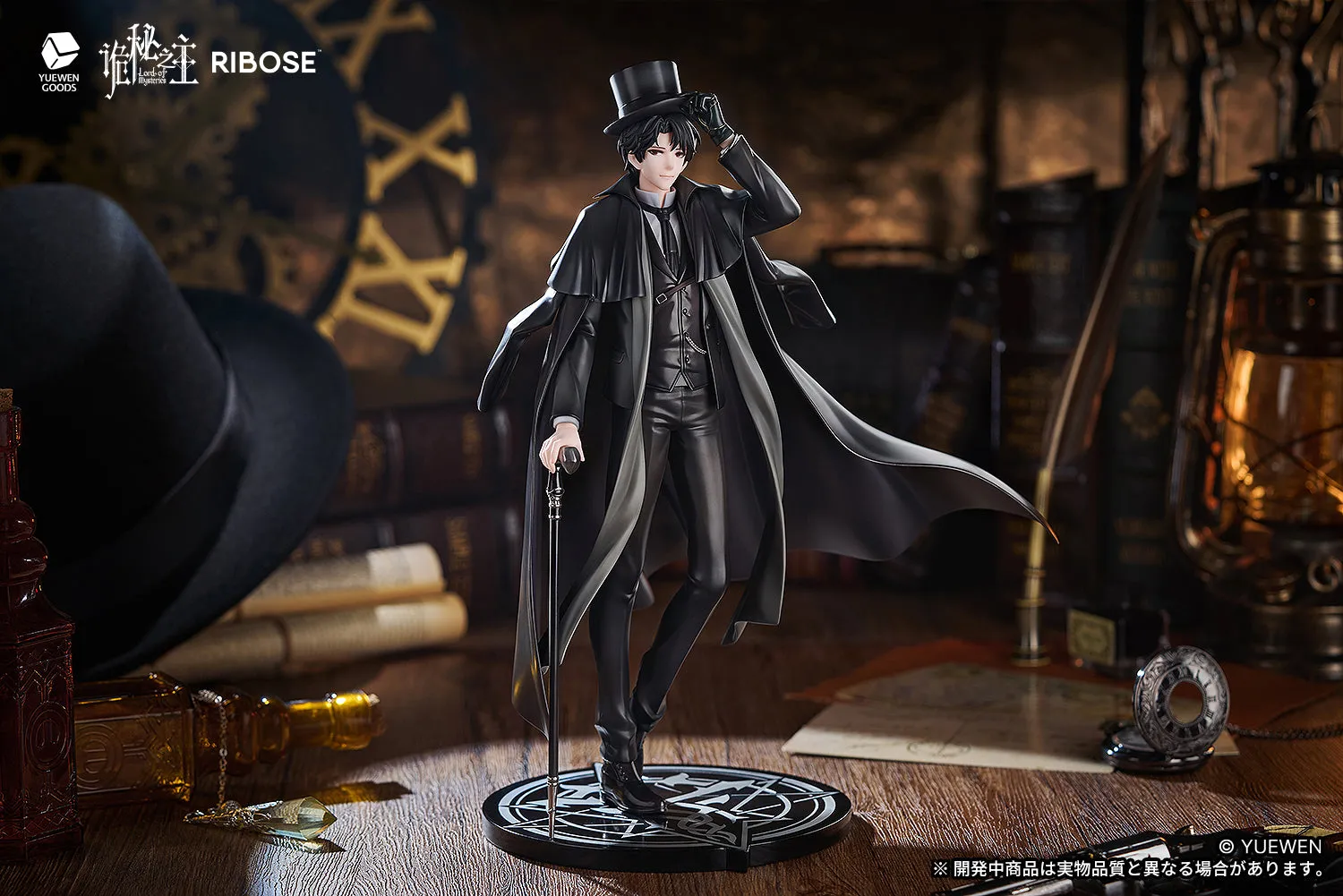 [Pre-order] Lord of Mysteries - Klein Moretti RISE UP Series Non Scale Figure RIBOSE