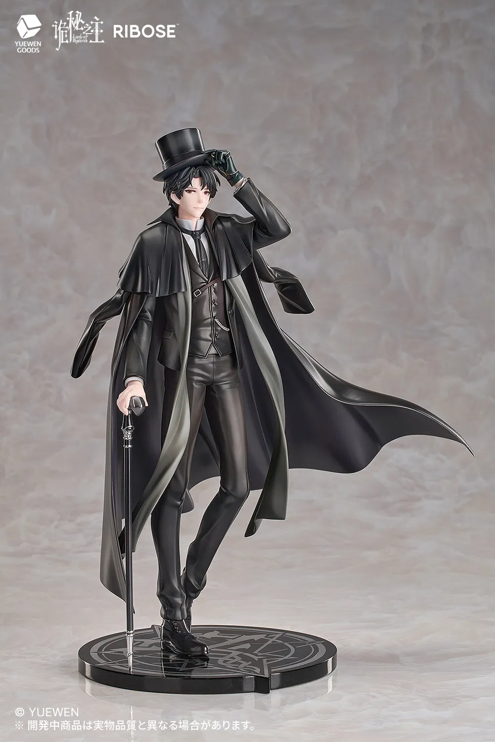 [Pre-order] Lord of Mysteries - Klein Moretti RISE UP Series Non Scale Figure RIBOSE