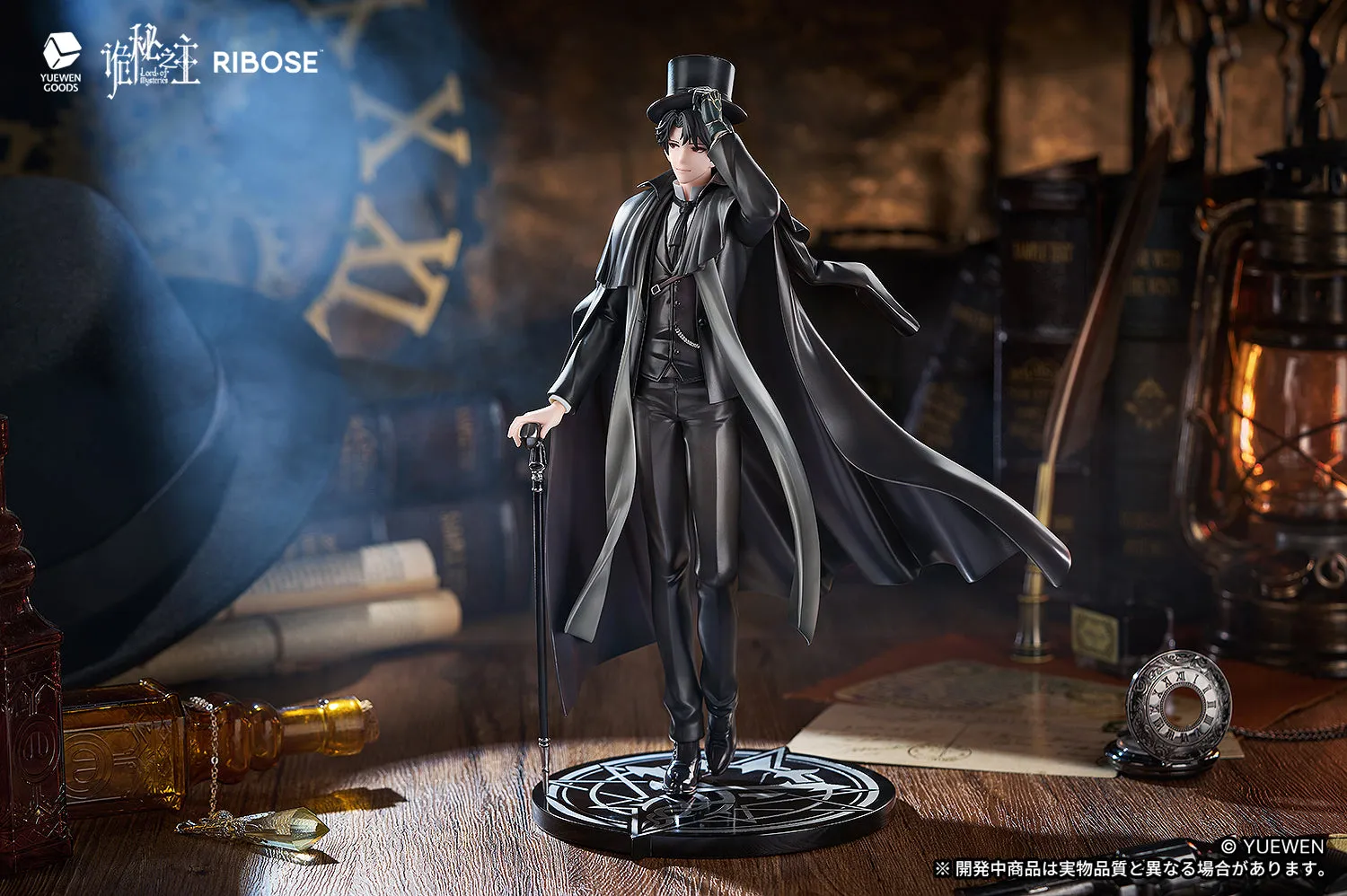 [Pre-order] Lord of Mysteries - Klein Moretti RISE UP Series Non Scale Figure RIBOSE
