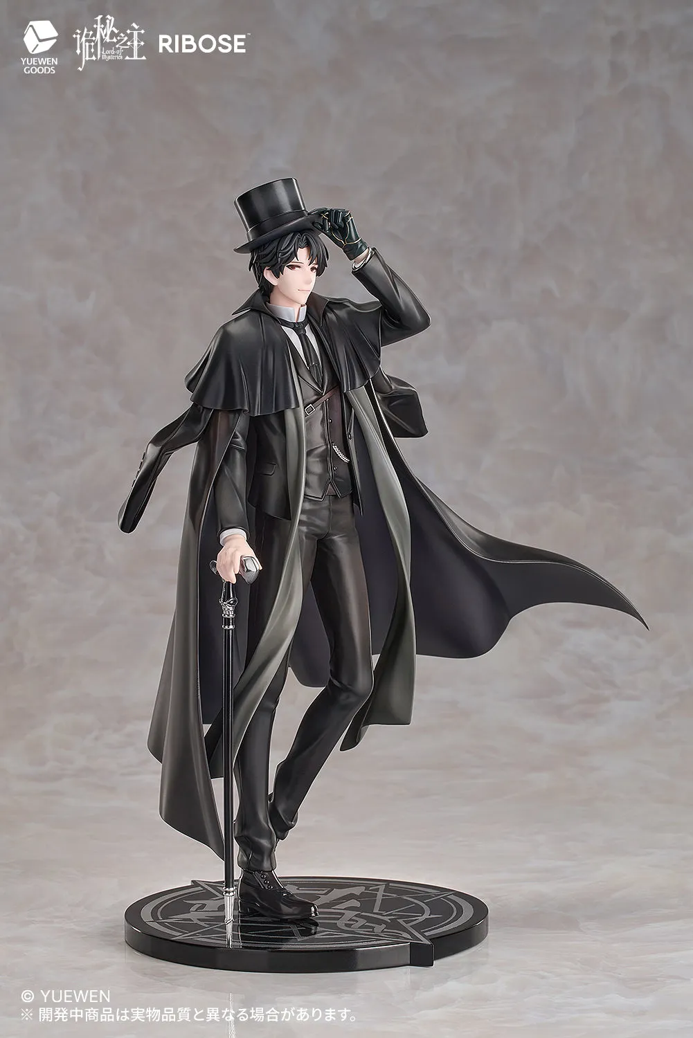 [Pre-order] Lord of Mysteries - Klein Moretti RISE UP Series Non Scale Figure RIBOSE