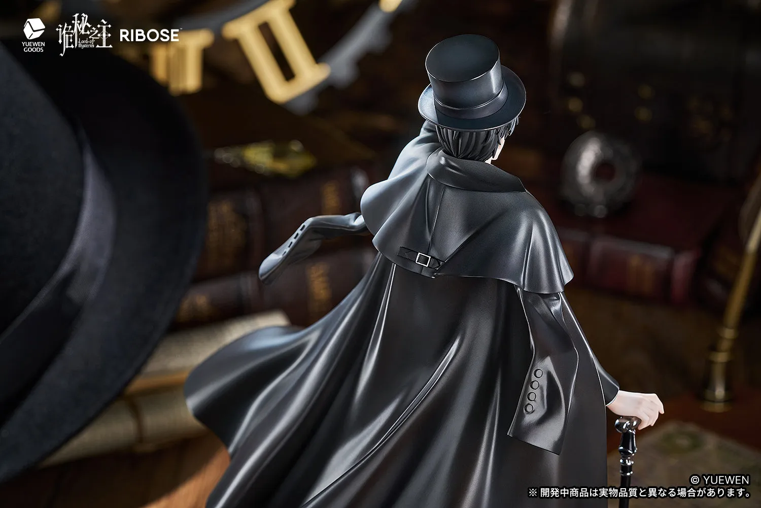 [Pre-order] Lord of Mysteries - Klein Moretti RISE UP Series Non Scale Figure RIBOSE