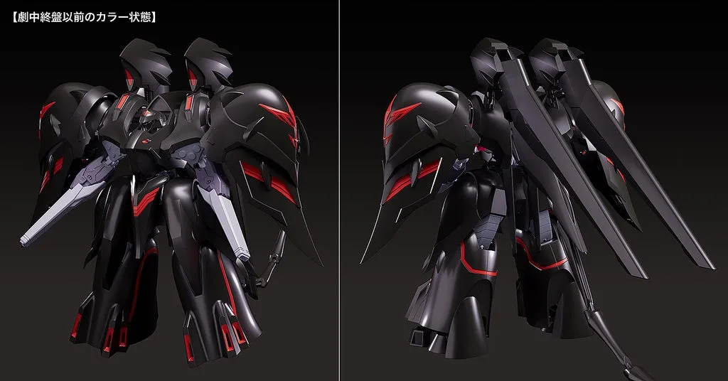 [Pre-order] Martian Successor Nadesico - Black Sarena Plastic Model Kit Good Smile Company
