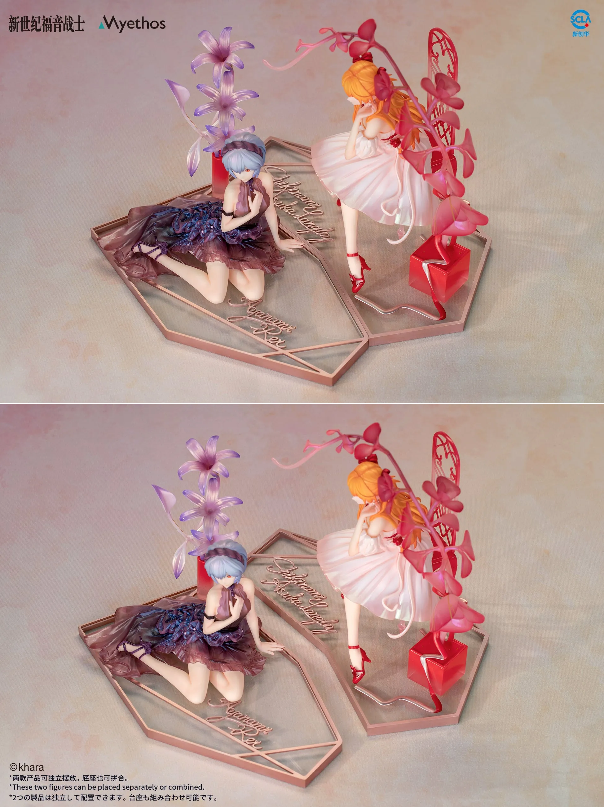 [Pre-order] Neon Genesis Evangelion - Rei Ayanami&Asuka Shikinami Langley(Whisper of Flower Ver.) 1/7 Scale Figure Myethos