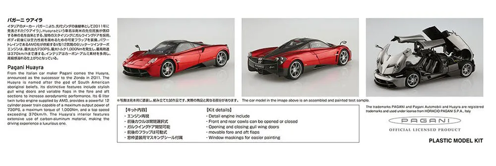 [Pre-order] None - '12 PAGANI HUAYRA 1/24 Plastic Model Kit Aoshima
