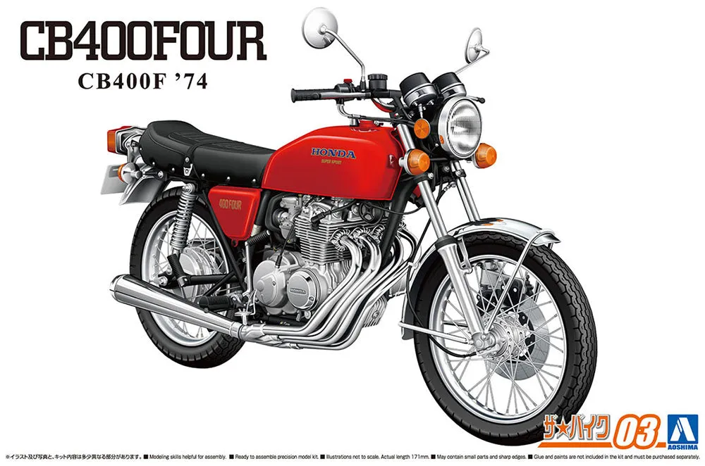 [Pre-order] None - HONDA CB400F CB400FOUR '74 1/12 Plastic Model Kit Aoshima