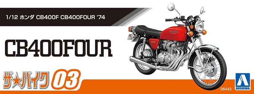 [Pre-order] None - HONDA CB400F CB400FOUR '74 1/12 Plastic Model Kit Aoshima