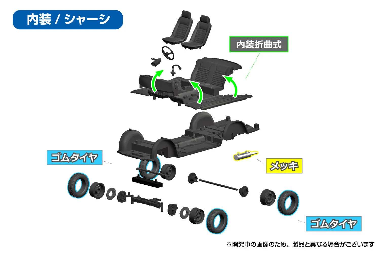 [Pre-order] None - KPGC10 SKYLINE HT 2000GT-R 1970 Silver Plastic Model Kit Aoshima