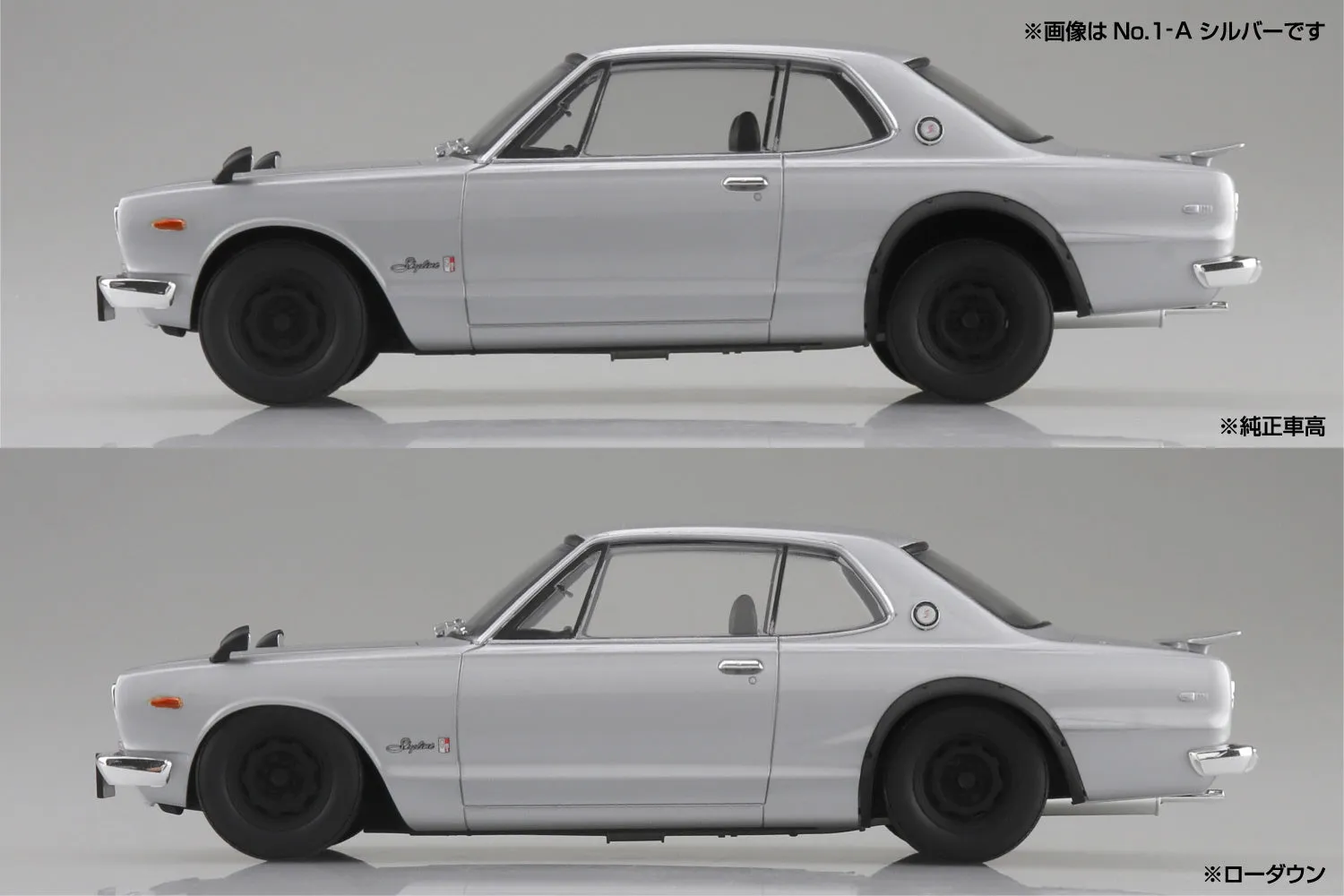 [Pre-order] None - KPGC10 SKYLINE HT 2000GT-R 1971 White Plastic Model Kit Aoshima