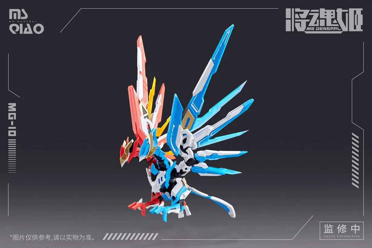 [Pre-order] None - MG-10 DA QIAO & XIAO QIAO Plastic Model Kit MS General