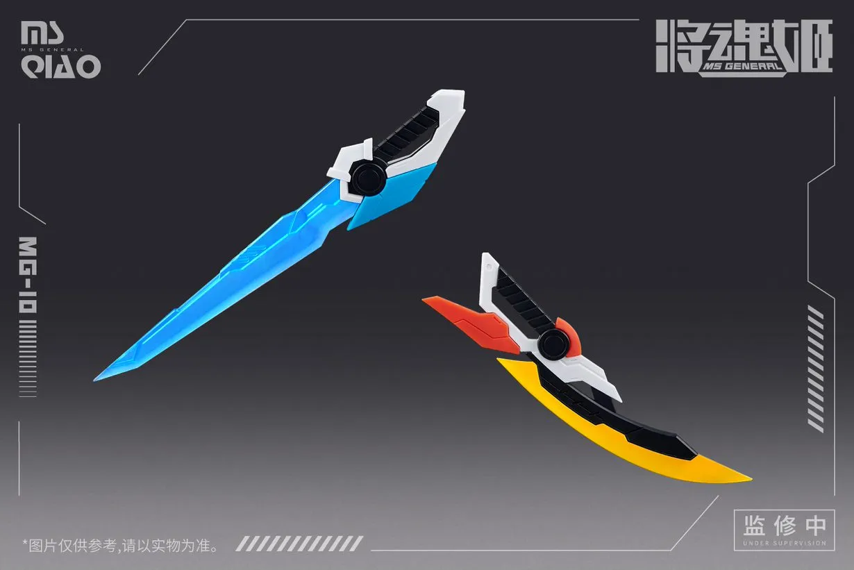 [Pre-order] None - MG-10 DA QIAO & XIAO QIAO Plastic Model Kit MS General