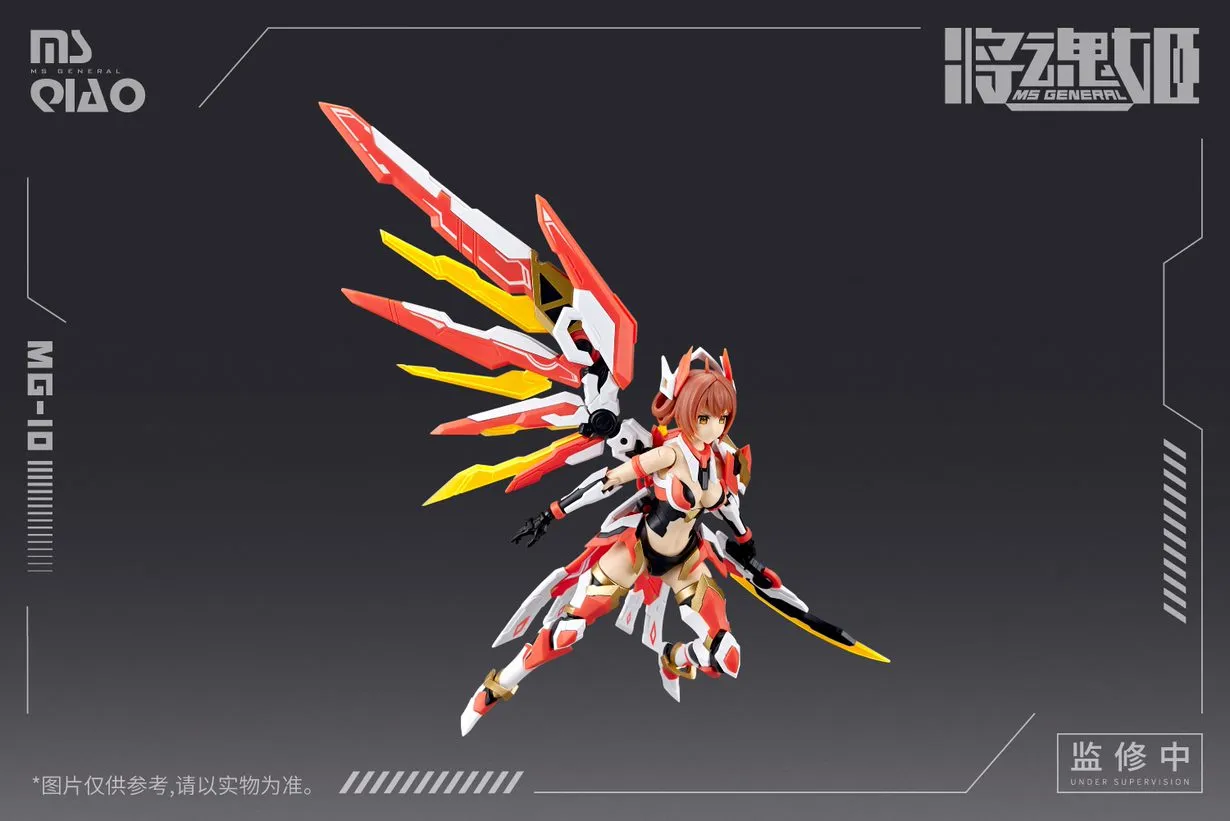 [Pre-order] None - MG-10 DA QIAO & XIAO QIAO Plastic Model Kit MS General