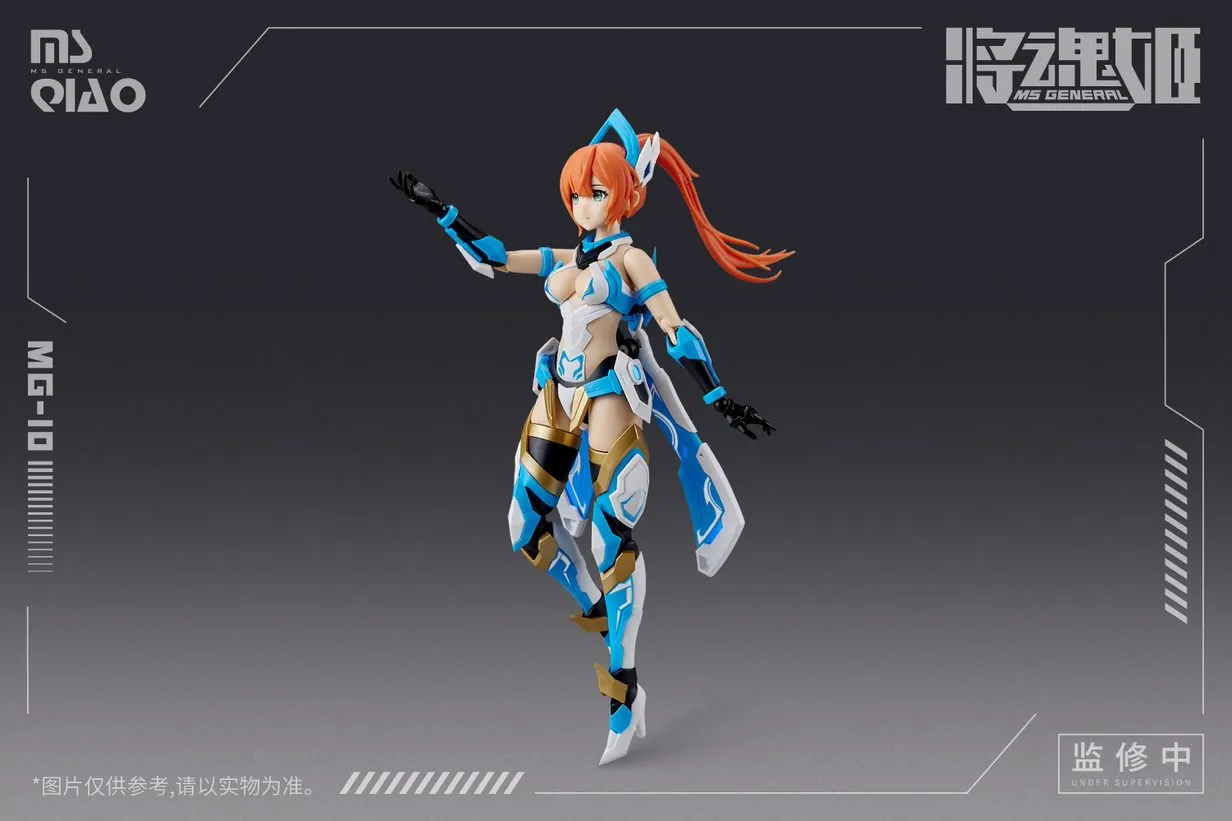 [Pre-order] None - MG-10 DA QIAO & XIAO QIAO Plastic Model Kit MS General